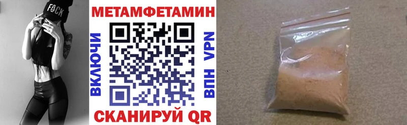 АМФ Розовый  Купить  Электросталь 