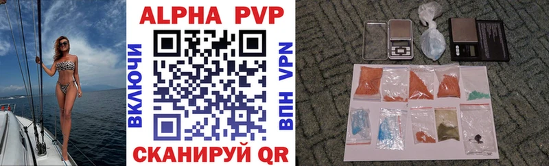 A PVP СК  Купить закладки  Электросталь 