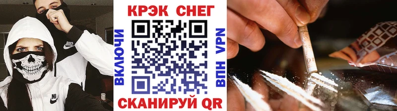 Кокаин Columbia  Купить  Электросталь 