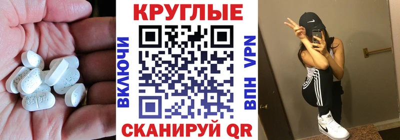 Купить закладки  Электросталь  ЭКСТАЗИ 300 mg 