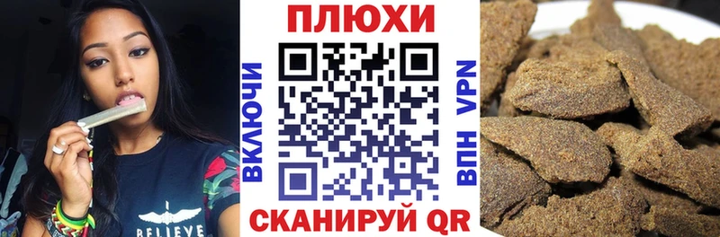 Гашиш гашик  Купить где  Электросталь 