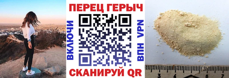 Купить  Электросталь  ГЕРОИН Афган 