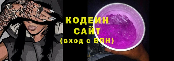 ПСИЛОЦИБИНОВЫЕ ГРИБЫ Лагань