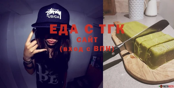 марихуана Лабытнанги