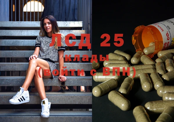 марихуана Лабытнанги