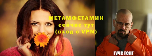 марихуана Лабытнанги