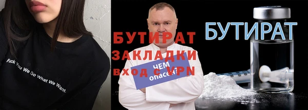 ПСИЛОЦИБИНОВЫЕ ГРИБЫ Лагань