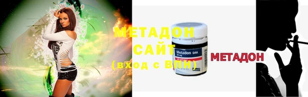марихуана Лабытнанги