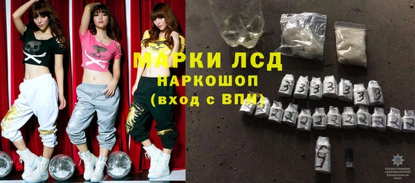 марихуана Лабытнанги