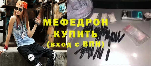 марихуана Лабытнанги