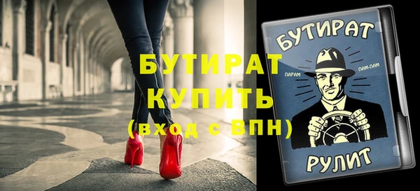меф Ладушкин
