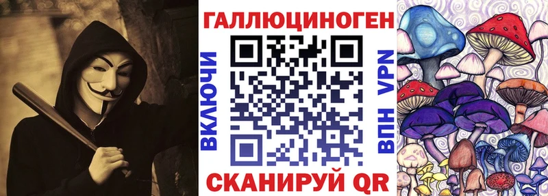 Галлюциногенные грибы GOLDEN TEACHER  Купить закладки  Электросталь 